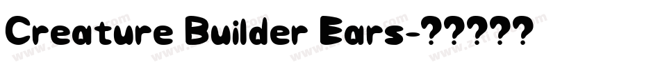 Creature Builder Ears字体转换